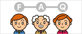 よくあるご質問
